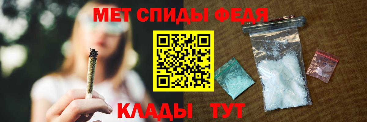 Amphetamine  АМФ  Нарткала  Вход с VPN  АМФЕТАМИН Розовый 