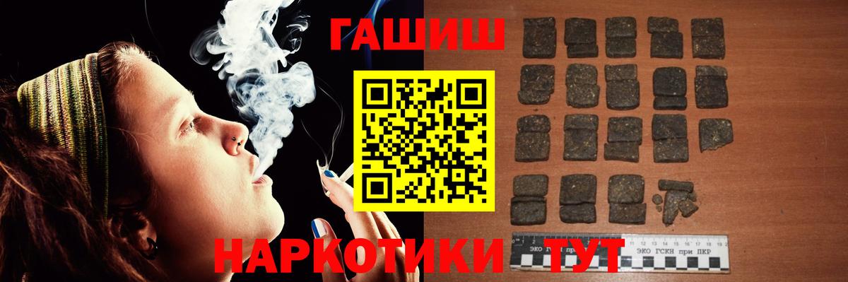 Нарткала  Гашиш хэш  ГАШ AMNESIA HAZE  ГАШ  Вход с VPN 