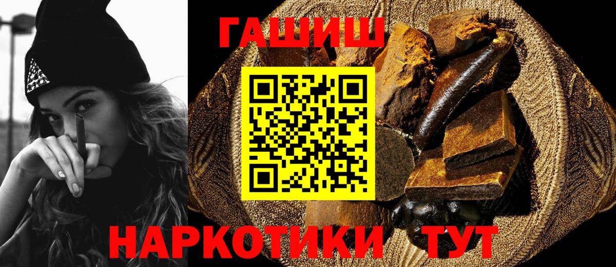Гашиш индика сатива Нарткала