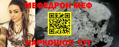 индика Севастополь
