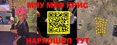 МДПВ Северобайкальск