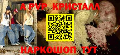 индика Севастополь