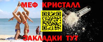 индика Севастополь
