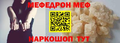 МДПВ Северобайкальск