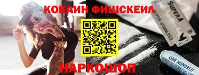 индика Севастополь