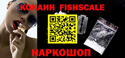 индика Севастополь
