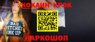 МДПВ Северобайкальск