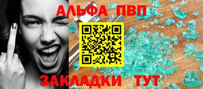 винт Свободный
