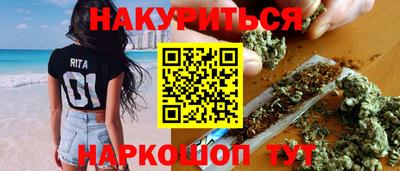 индика Севастополь