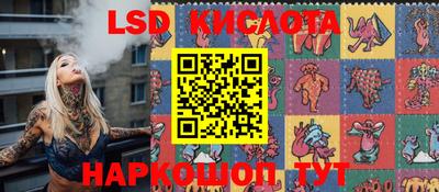 индика Севастополь
