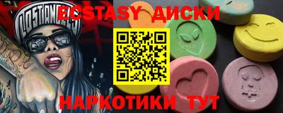 индика Севастополь