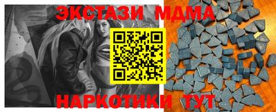 индика Севастополь