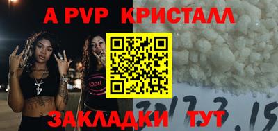 винт Свободный