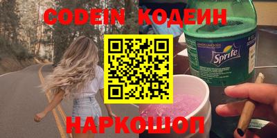 индика Севастополь