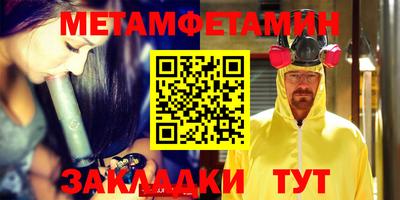 МДПВ Северобайкальск