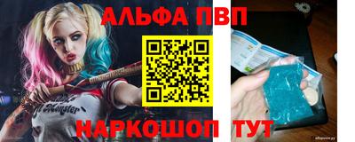 МДПВ Северобайкальск