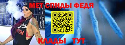 винт Свободный