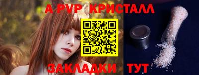 винт Свободный