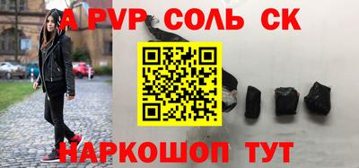 винт Свободный