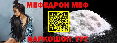 МДПВ Северобайкальск