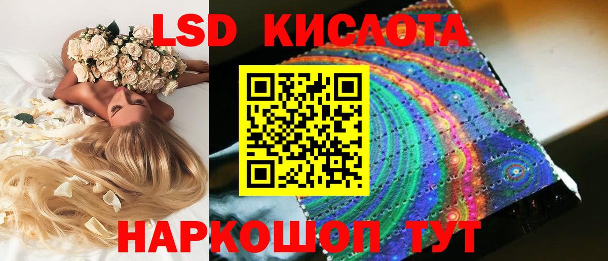 Лсд 25 экстази ecstasy  Вход с VPN  ЛСД экстази ecstasy  Нарткала 