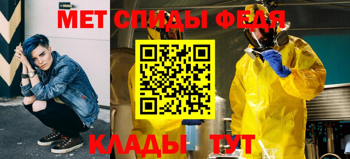 Нарткала  Первитин Methamphetamine  Вход с VPN 