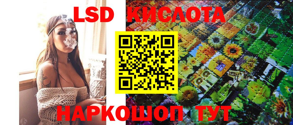 Наркотические марки 1,8мг Нарткала