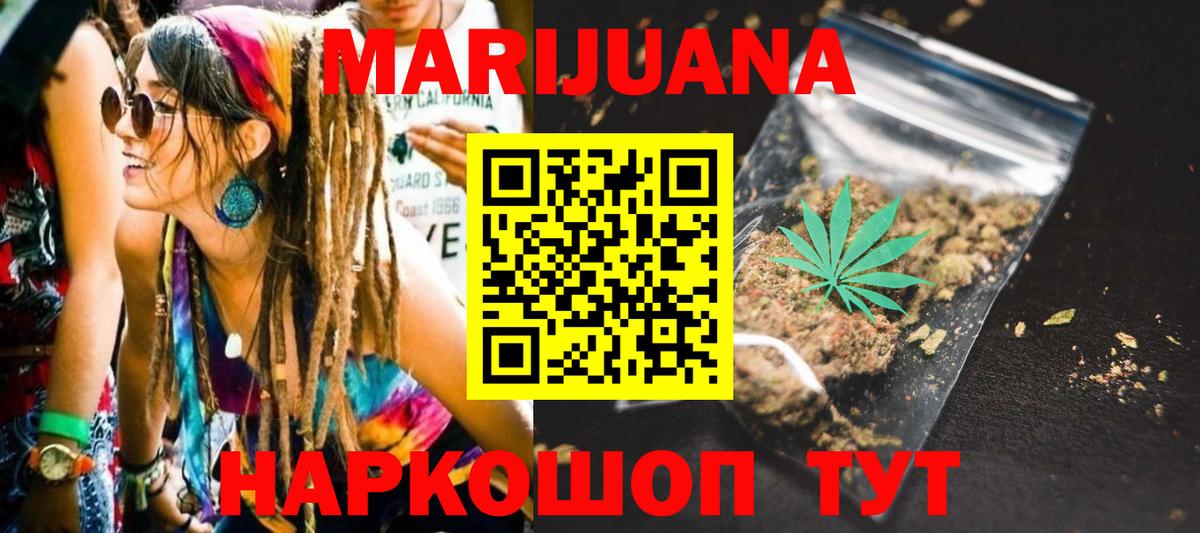 Бошки марихуана White Widow Нарткала